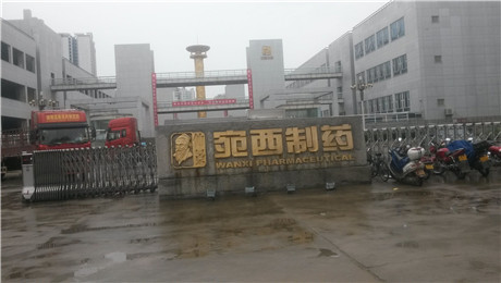 宛西制藥10kv配電工程