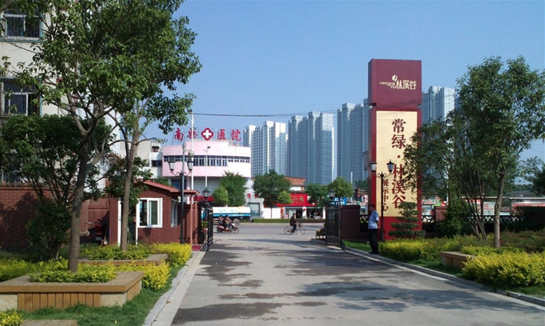 常綠集團.jpg