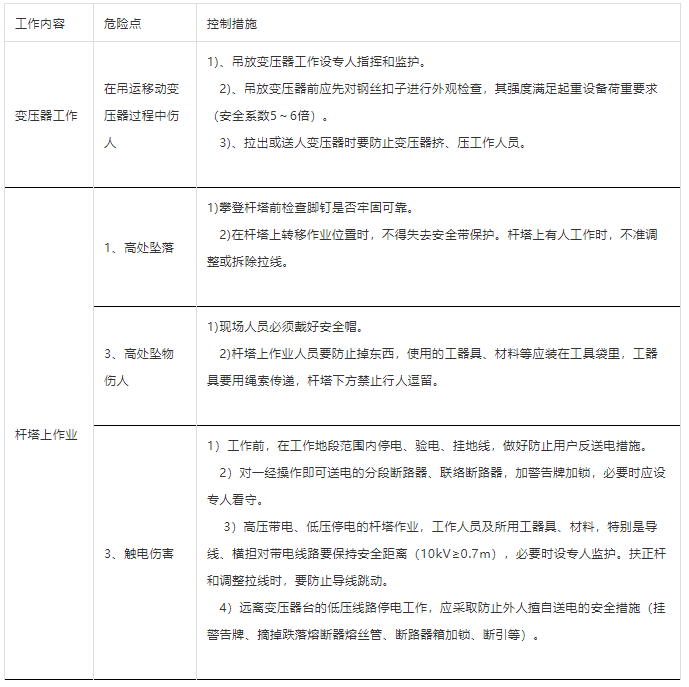 微信圖片_20220221085451.png
